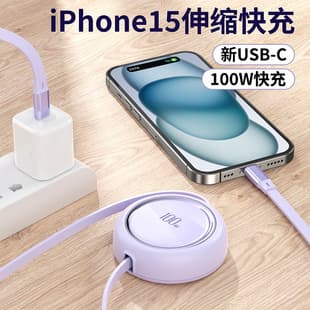 Retractable Data Cable PD100W Super Fast Charge Dual C Port Fast Charge Cable for Apple Laptop Phone Charging Cable