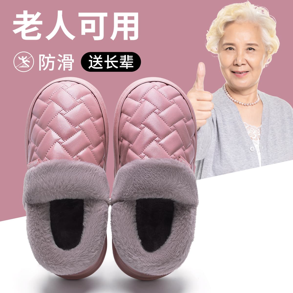 Waterproof leather cotton slippers for women, autumn and winter 2025 new style, indoor home wear, non-slip, outdoor wear, closed heel leather slippers for men.