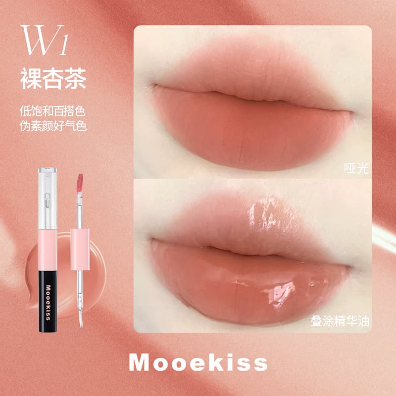 Mukeshi Double-Ended Lip Gloss Water Gloss Lipstick Non-Stick Cup Lip Balm Mirror Water Gloss Guava Peach Blue Pink New Version
