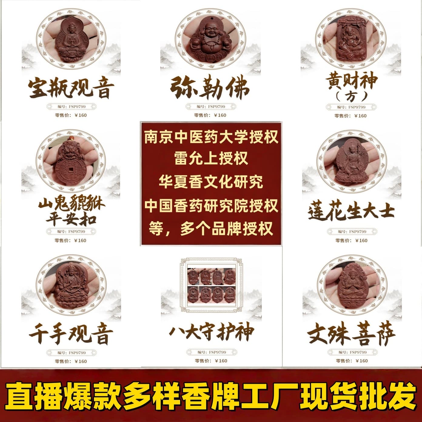 Natural ancient method combined fragrant beads handmade mugwort incense brand Buddha beads string DIY live broadcast hot style cultural toys factory spot wholesale