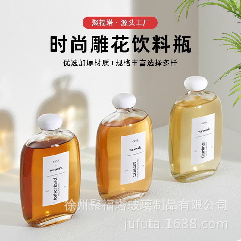 New 250ml Flat Square Liquor Bottle Frosted Glass Milk Tea Beverage Bottle Airtight Homemade Fruit Wine Baijiu Bottle Empty Bottle