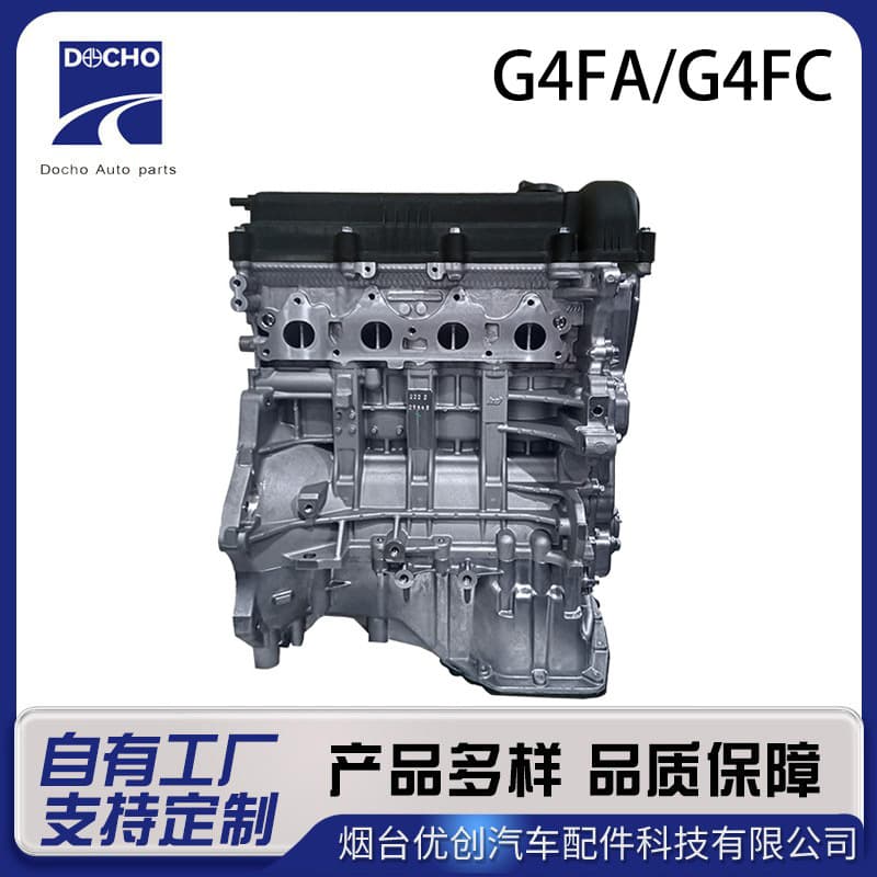 Hyundai Kia Forte Engine Short Block G4FA G4FC 1.4L/1.6L Engine Assembly Parts