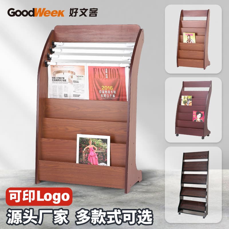 Dexing Wooden Magazine Rack Wholesale Floor-Standing Wall-Leaning Book and Magazine Rack Vertical Display Simple Newspaper Rack