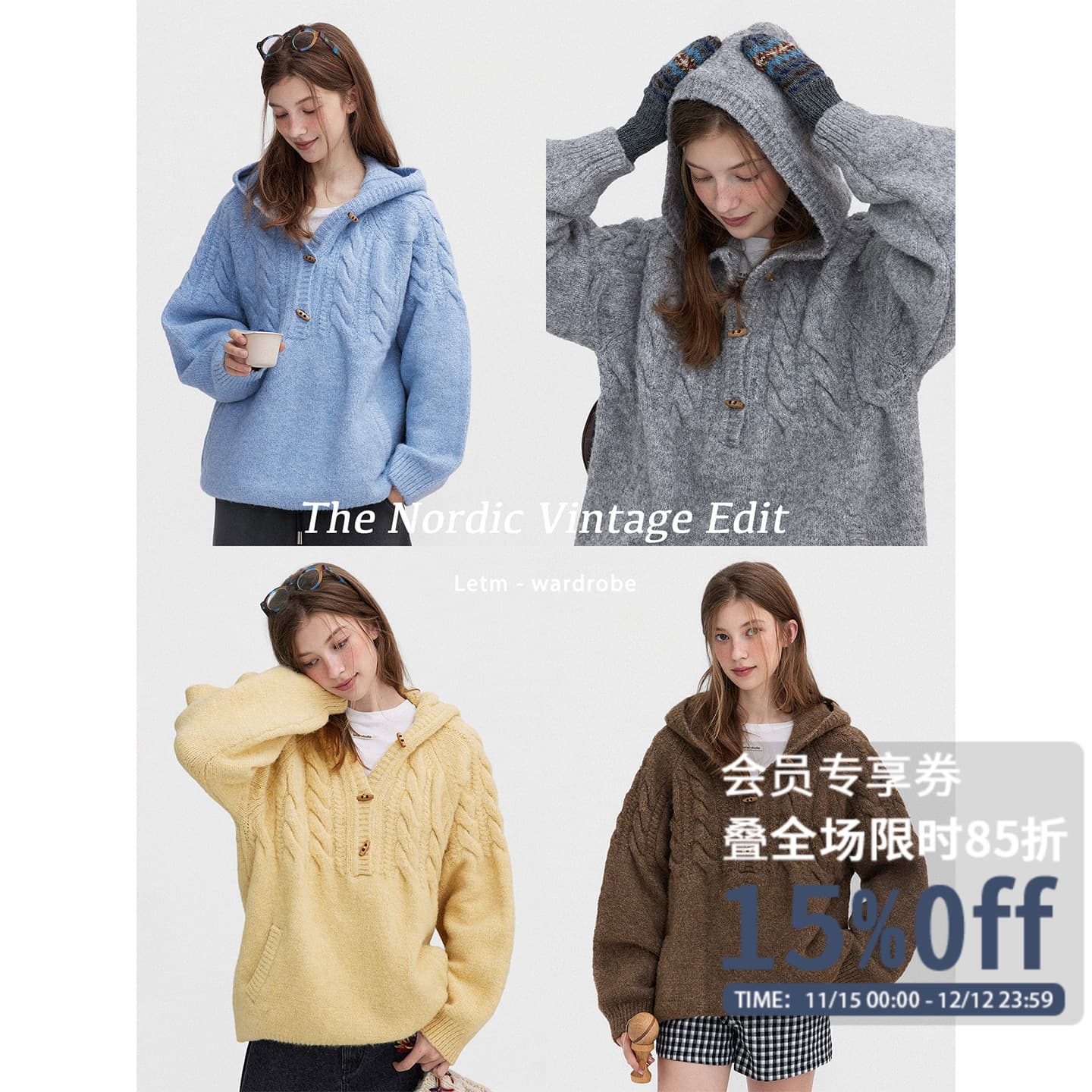 Letm Nordic Vintage Wool Puffy Cable Knit Half Open Placket Horn Button Hooded Sweater Women