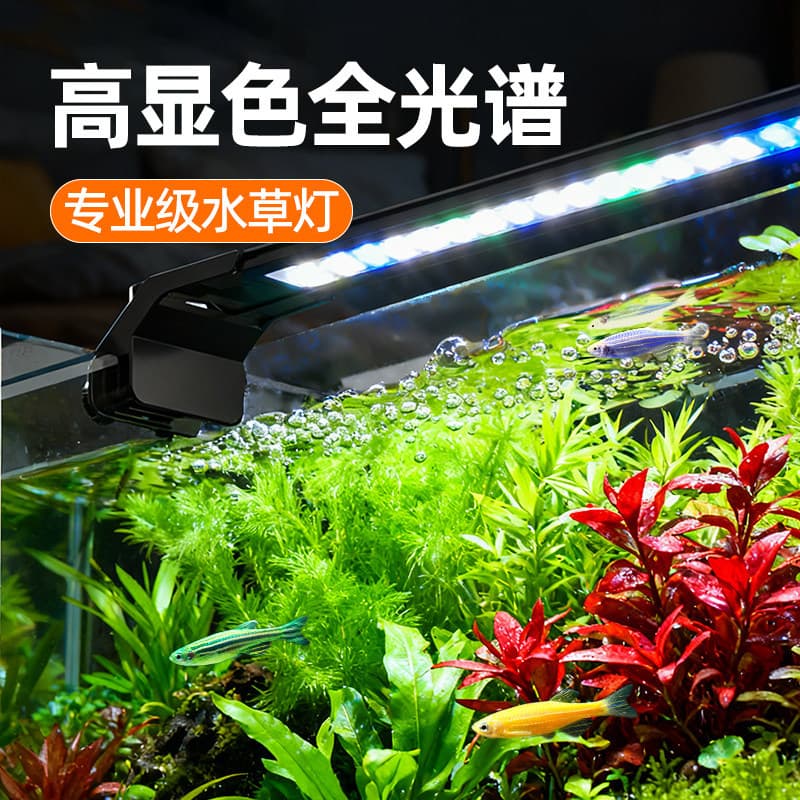 Aquarium-specific waterproof LED light, full spectrum, small bracket, lighting for algae and plant growth