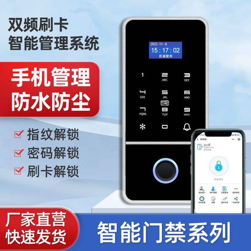 Access control system motherboard electromagnetic lock magnetic lock combination lock glass door card swipe electronic access control all-in-one machine AliExpress