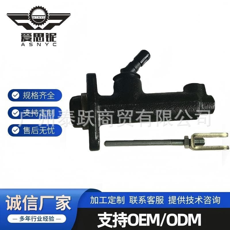 Compatible with Nissan Forklift Truck Brake Master Cylinder 91A4610100 91A46-10100