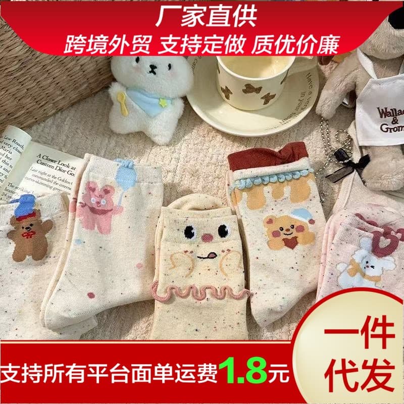 Japanese sweet stackable socks double-layer lace cartoon heart bear socks, personality dot yarn college style mid-calf socks.