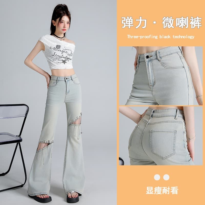 Summer New High-Waist Stretch Flared Floor-Length Jeans for Women 2026 Fashion Hollow Out Versatile Slimming Denim Pants