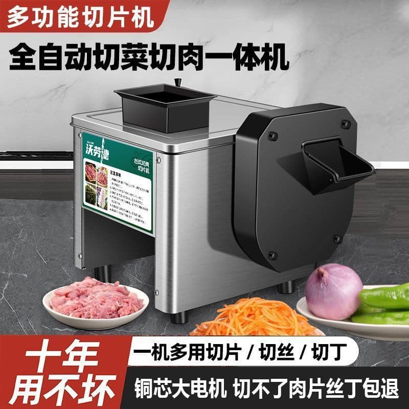 Commercial Electric Meat Slicer and Shredder, Stainless Steel, Small Home Use, for Chicken Strips