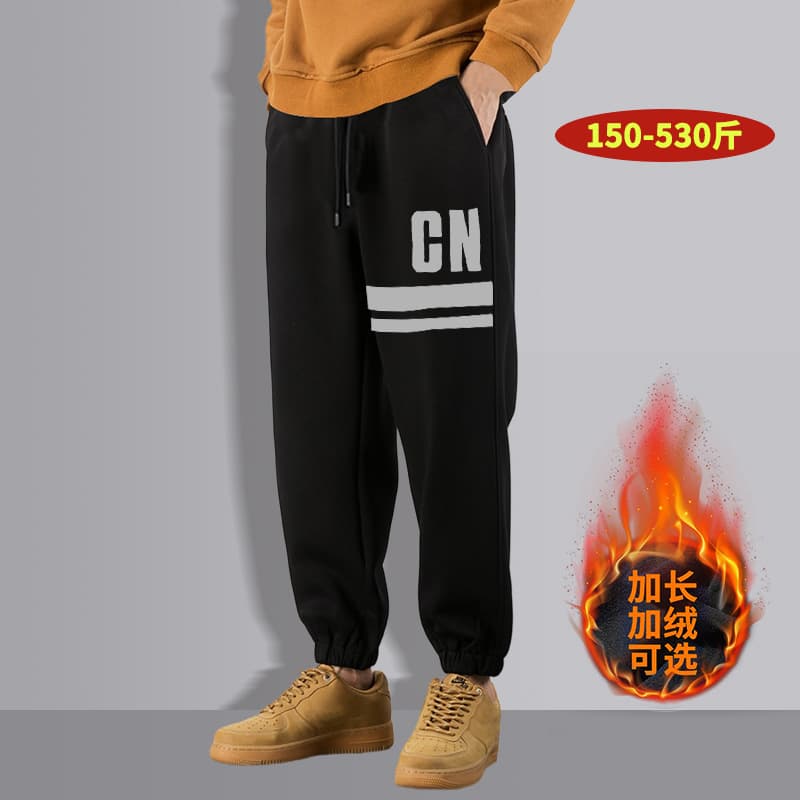 S8017M-S8017B Extra Wide Extra Long Version Men's Tall 190cm Sports Pants Tapered Ultra-Long Plus Size Pants