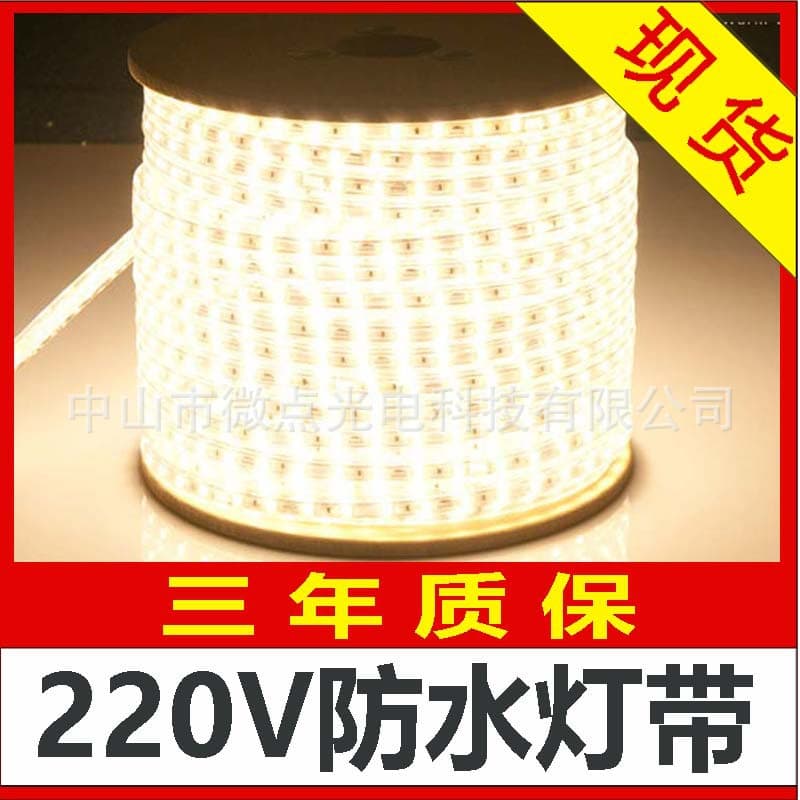 *Please Inquire Before Ordering, Direct Orders Won't Be Shipped* Micro Dot LED Strip Non-Standard Product Link! Cut-to-Order Link!