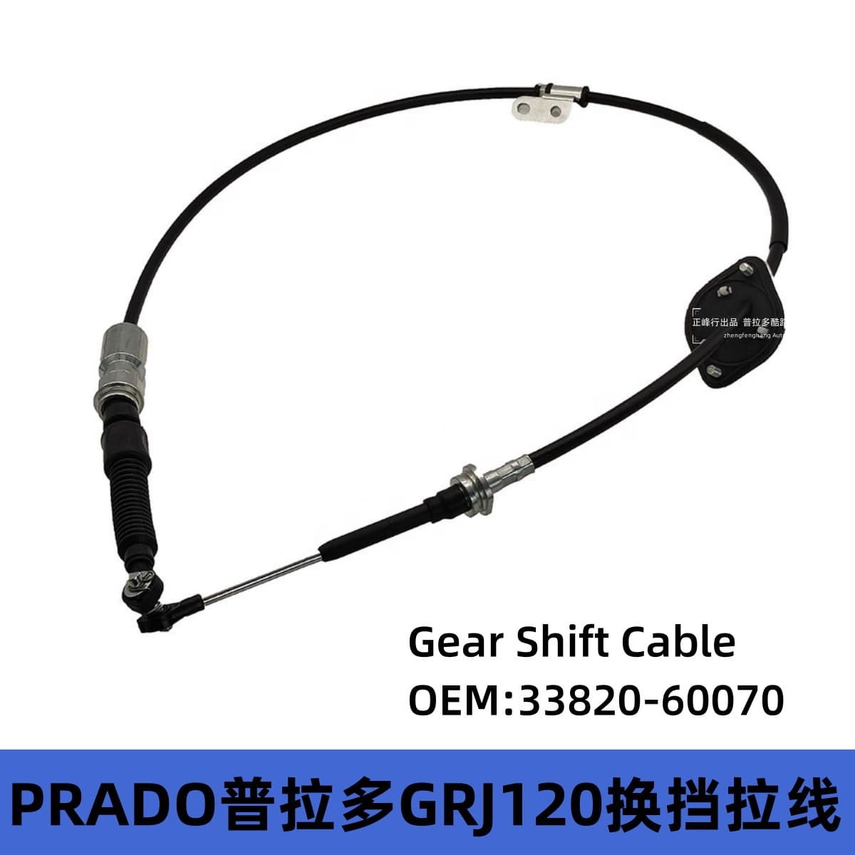 33820-60070 Prado GRJ120 Land Cruiser Prado FJ 4Runner Shift Cable