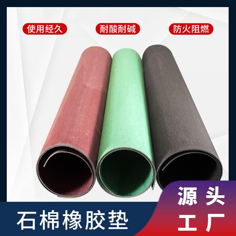 Wholesale XB450 asbestos rubber sheet, green sealing asbestos gasket, heat and oil-resistant medium and high-pressure asbestos board