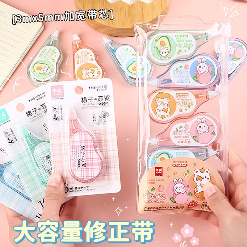 New High Aesthetics Cute Correction Tape Ins Student Special Portable Large Capacity Correction Tape Stationery Prize Wholesale