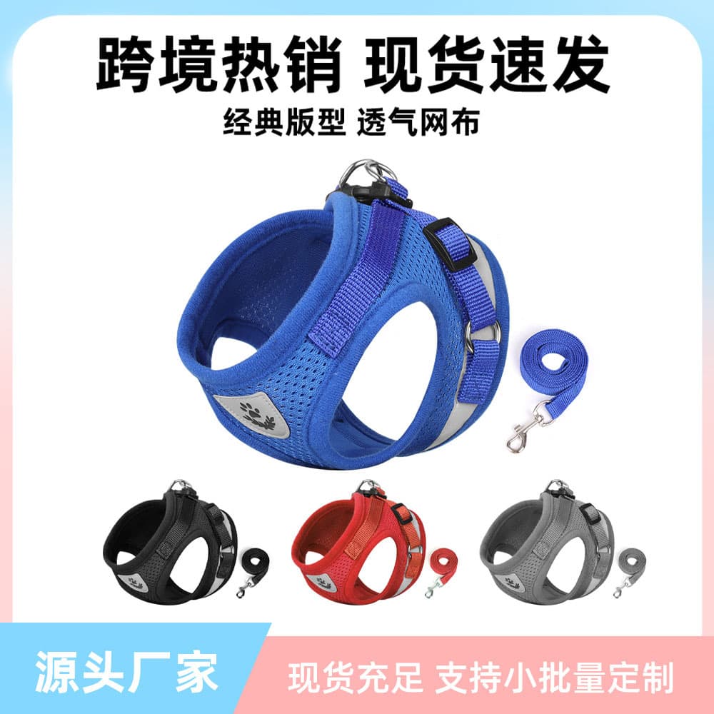 New Pet Chest Strap Vest Style Dog Leash Reflective Breathable Dog Rope Pet Supplies Wholesale