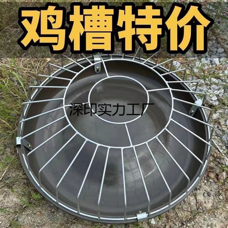 New Automatic Chicken Feeder for Free-Range Chickens, Non-Spill Poultry Feeder for Chickens, Ducks, and Geese with Rubber Basin