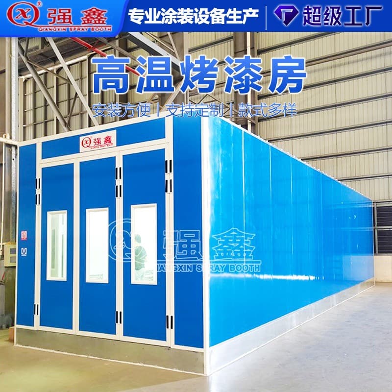 Cleanroom spray painting booth, liquefied powder coating furniture, high temperature electrostatic equipment, complete paint booth manufacturer