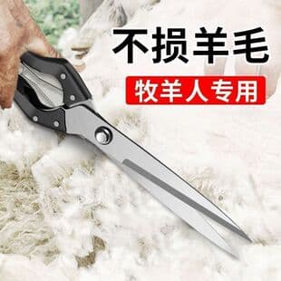 Wool Scissors, Barber Scissors, Large Manual Spring Scissors, Rabbit Hair Scissors, Dog Hair Scissors, Large Household Grooming Scissors