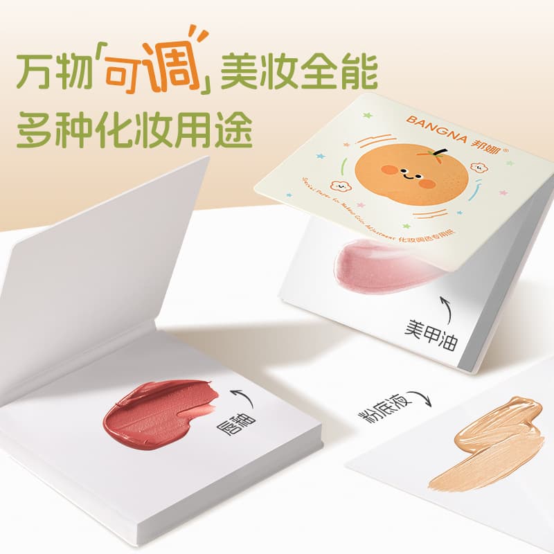 BANGNA Makeup Color Mixing Paper Disposable Foundation Color Test Paper Professional Portable Makeup Tool for Makeup Artists