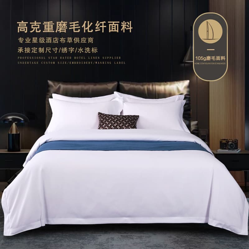 High GSM pure white brushed hotel four-piece set, inn hotel linen duvet cover, sheet, fitted sheet style set