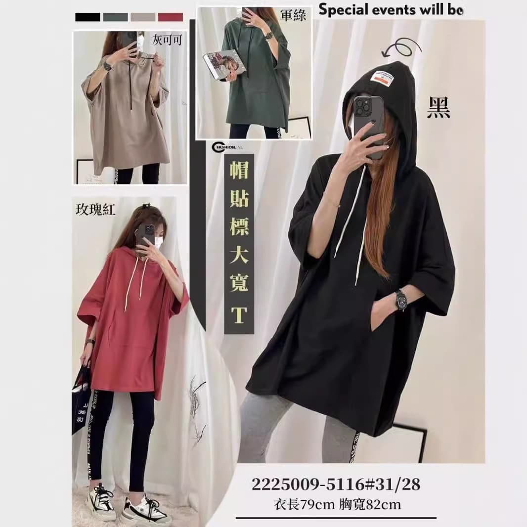 Women's Solid Color 2023 Thin Hooded Label Short-Sleeve T-Shirt, Hip-Covering Mid-Length Loose Casual Slimming Top