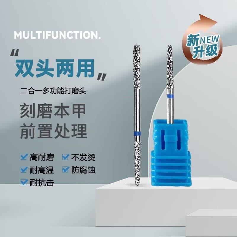 Double-Ended Nail Drill Bit, Nail Machine Grinding Step, Natural Nail Removal Bit, Nail Art Tool Set