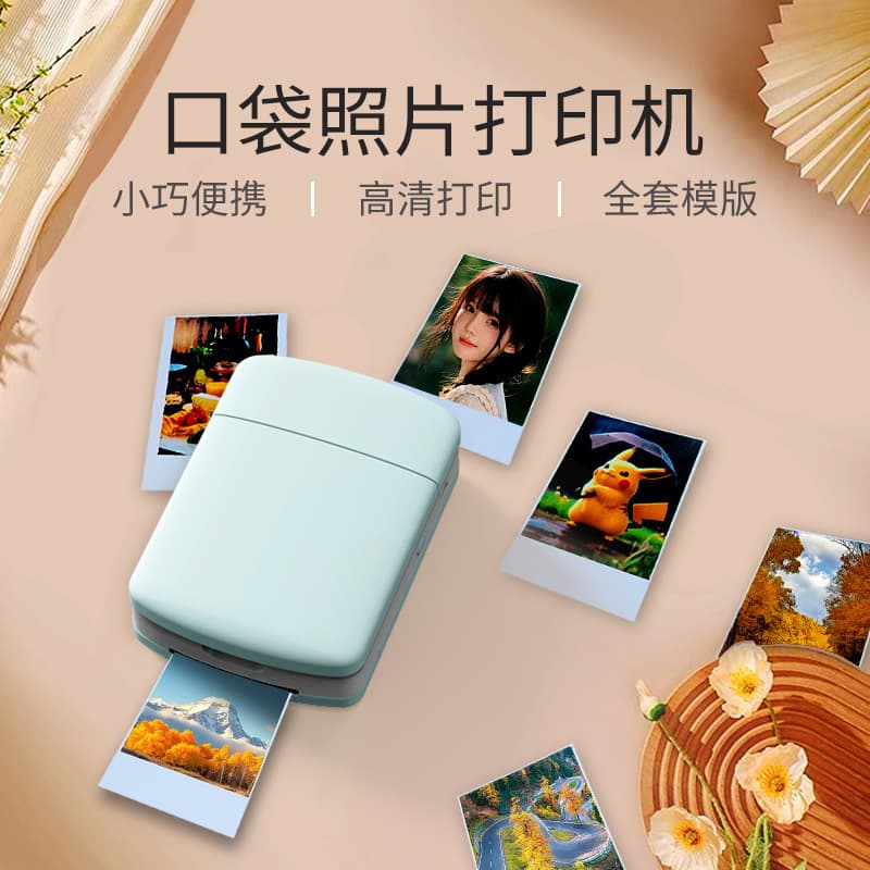 Mini Photo Printer Portable Home Use Color Photo Printer Connectable to Phone