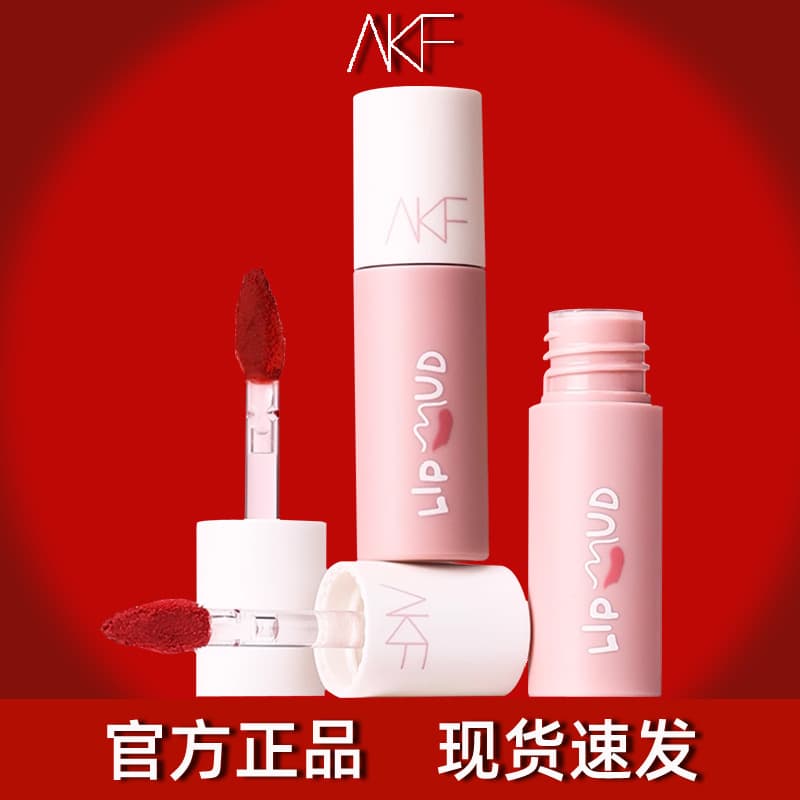 AKF Lip Glaze Lip Mud Lipstick Women Long-Lasting Matte Lip Color Student Affordable Fall Winter Niche Brand Official Store Authentic Lip Gloss