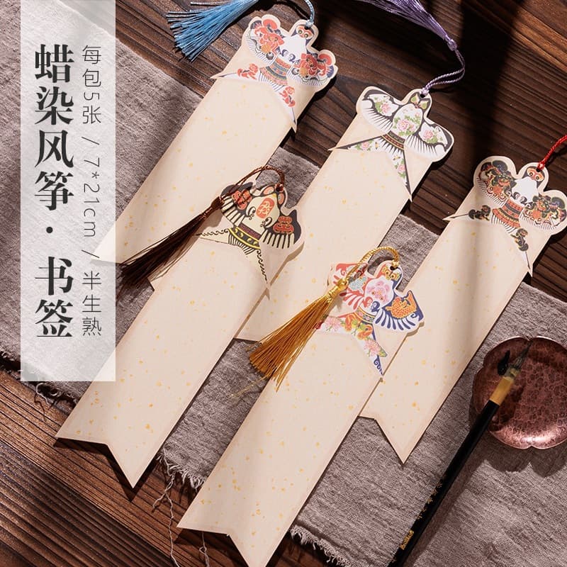Ancient style rice paper batik blank bookmark Chinese style classical rice paper calligraphy hollow pendant blank cardboard creation