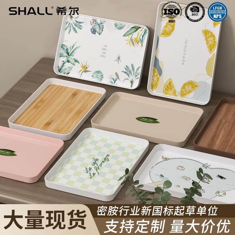 Desktop Storage Deep Tray Fruit Breakfast Tray Household Tray Tea Set Tray Dessert Nordic Style Tray Vegetable Tray