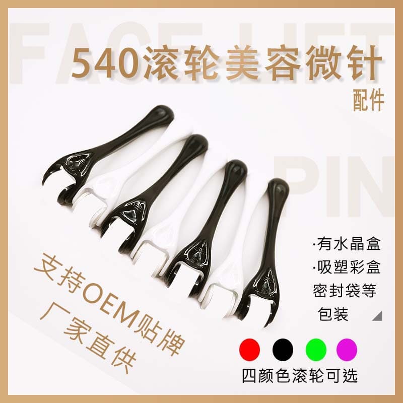Microneedle Roller 540 Face Beauty Microneedle Makeup Tool Manual Roller Microneedle Face Microneedle