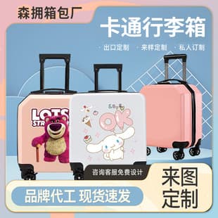 Cartoon Kids Luggage Trolley Case Custom Logo Universal Wheel Carry-on Travel Suitcase with Password Lock Gift Box Wholesale