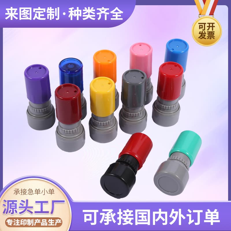 HA23 Cartoon Teacher Stamp Shell with Photosensitive Pad Photosensitive Stamp Material Wholesale Reusable Stamp