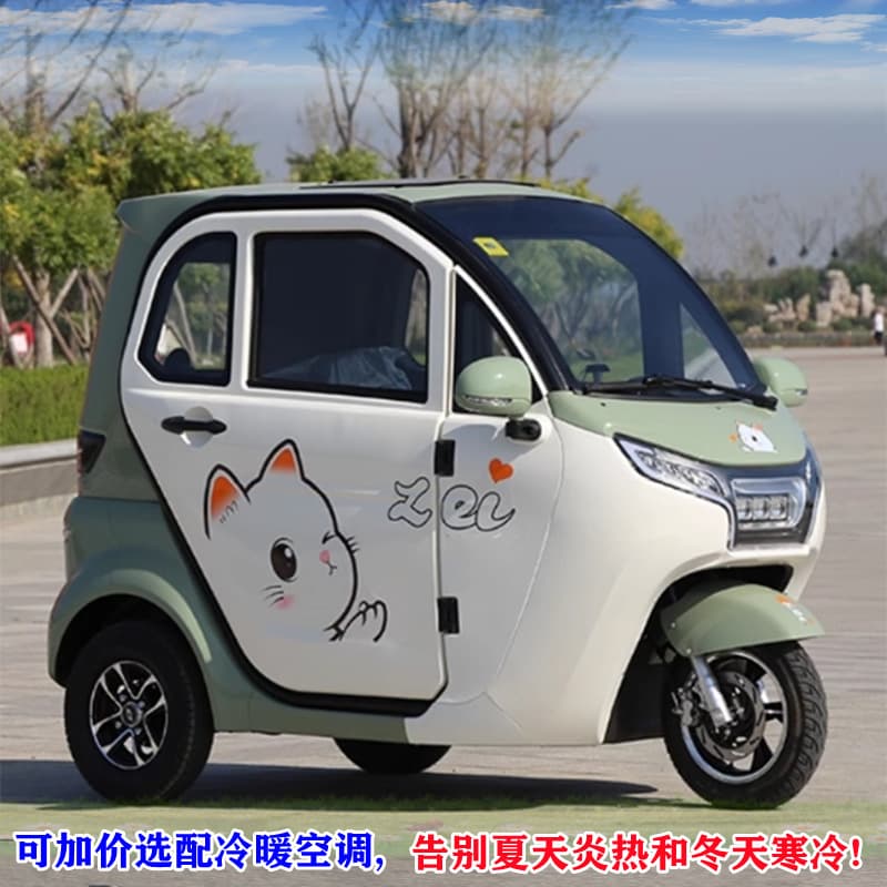 Small Three-Wheeled Passenger Vehicle for Household Use, Commuting, and Child Pickup, Adult Electric Scooter, Enclosed Passenger Electric Tricycle for Seniors