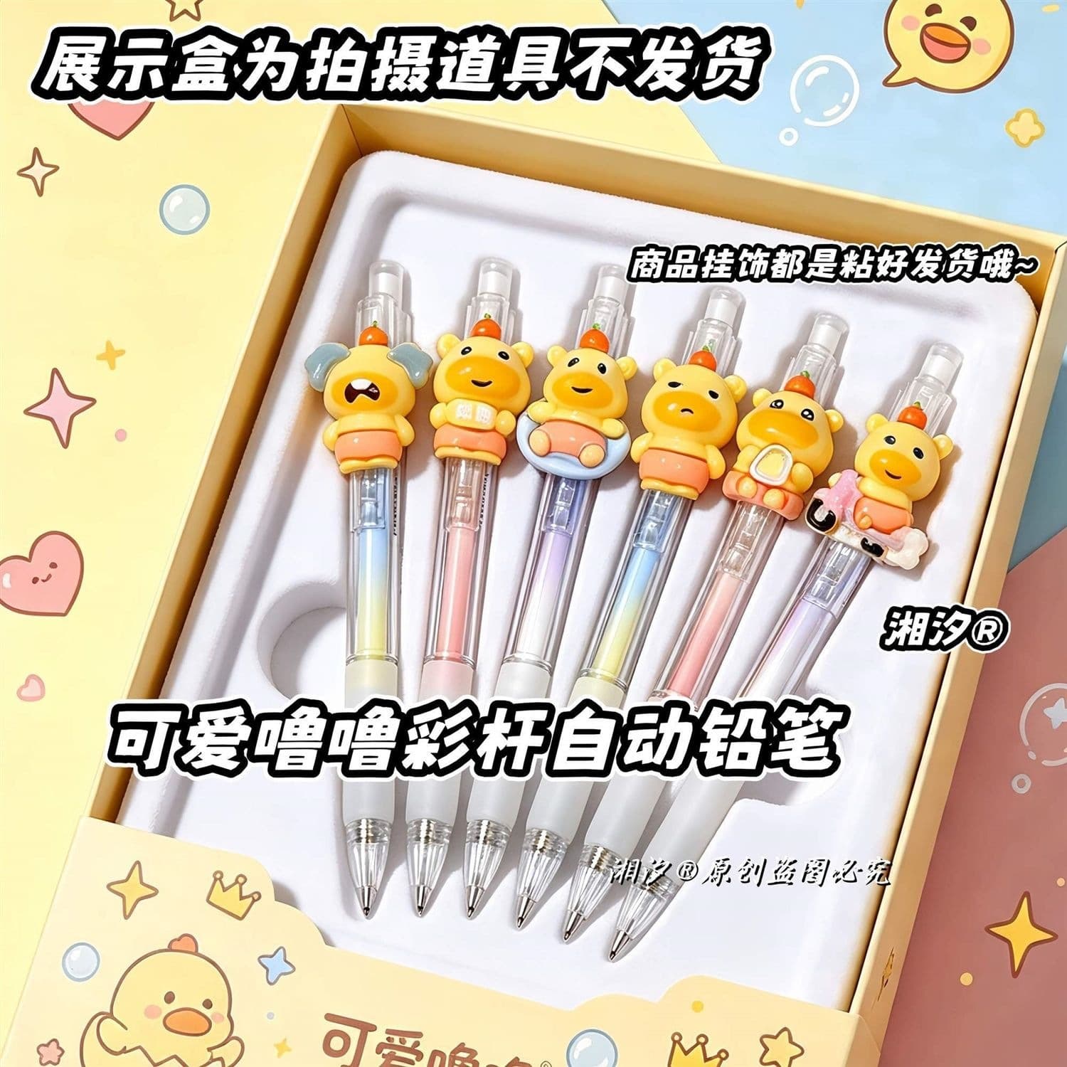 Cute capybara colored rod automatic pencil 0.5/0.7mm gradient transparent pen student hand-painted sharpening-free mechanical pencil