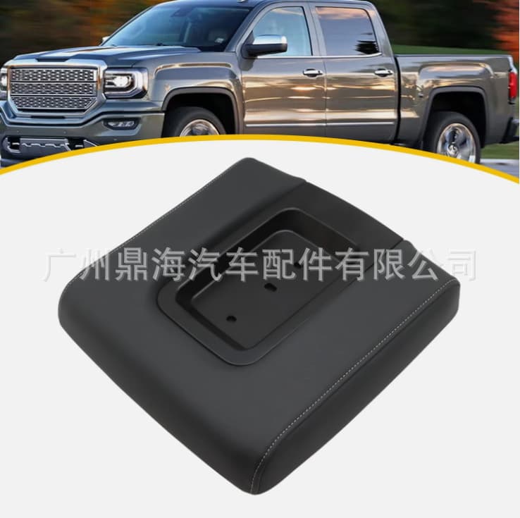 22881398 Center Console Armrest Cover Compatible with 2014–2018 Chevrolet Silverado GMC Sierra