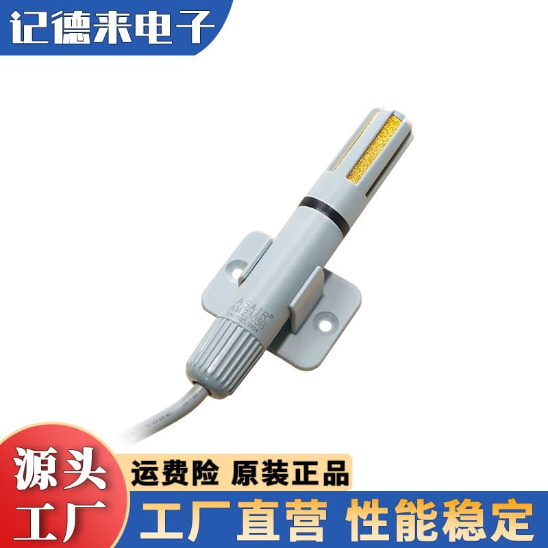 Aosong ASAIR AM2305B High-Precision Temperature and Humidity Sensor with Single-Bus Communication and Probe