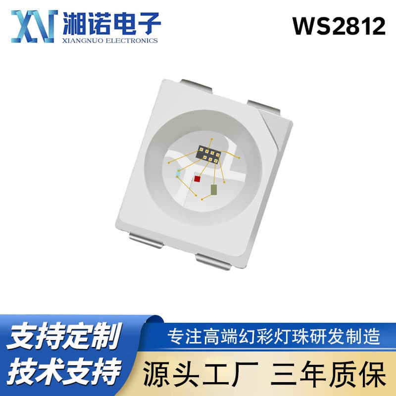 3528RGB RGB LED beads, seven-color high brightness, four-pin built-in IC, programmable single-point single-control WS2812B LED beads.