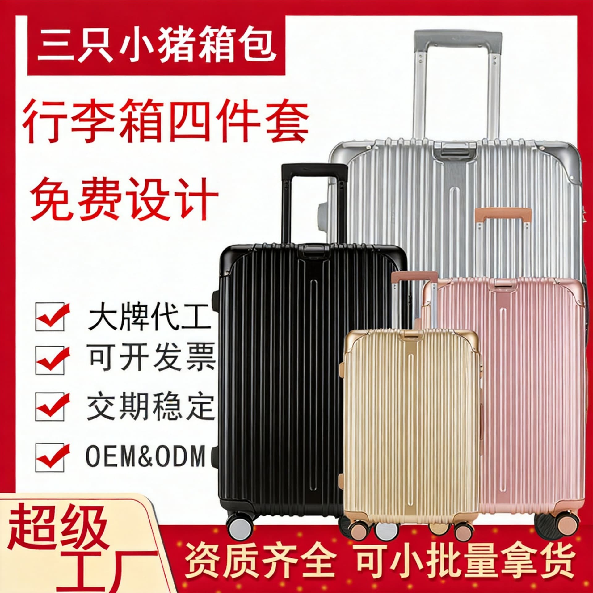 Trolley suitcase, 20-inch boarding case, trolley case, ABS caster suitcase, gift bag storage