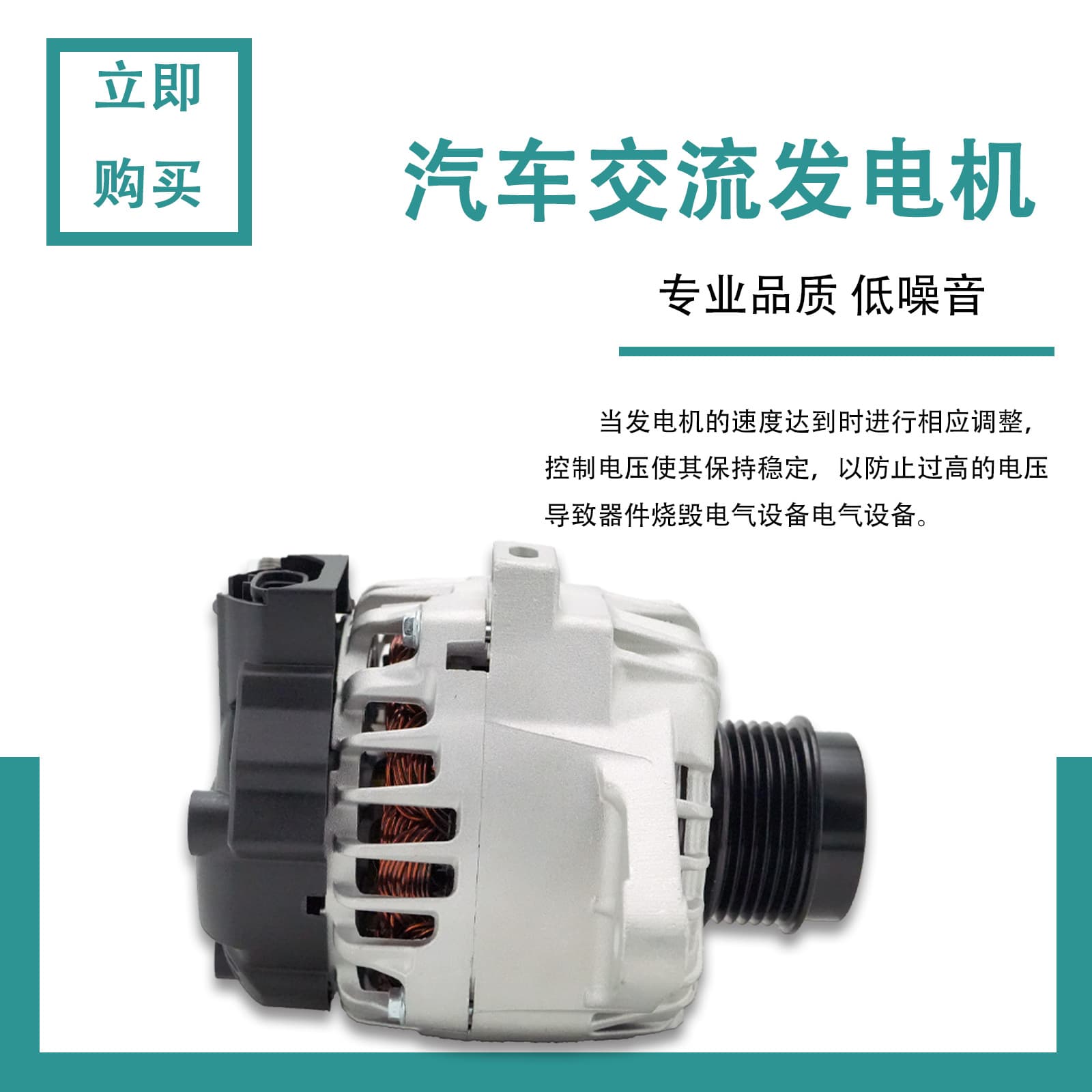 Factory Direct Alternator Compatible with Hyundai Creta Hyundai Elantra 373002B910