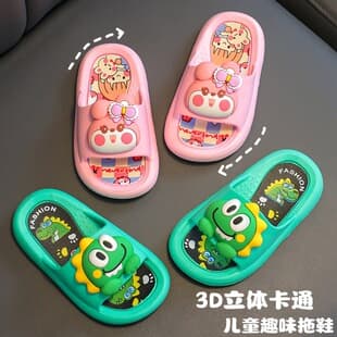 Children's Summer Slippers New Style Boys Girls Cartoon 3D Frog Baby Indoor Home Anti-slip Kids Slippers