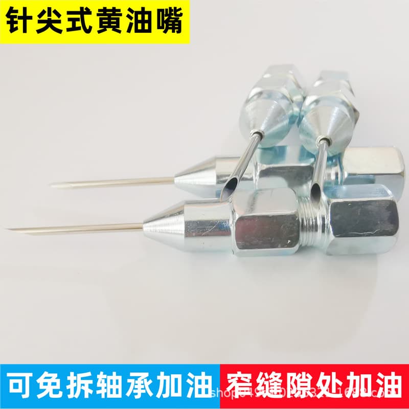 Needle-Type Grease Gun Head, Grease Fitting, Grease Gun Accessories, Sealed Bearing, No-Disassembly Oil Injection, Removable