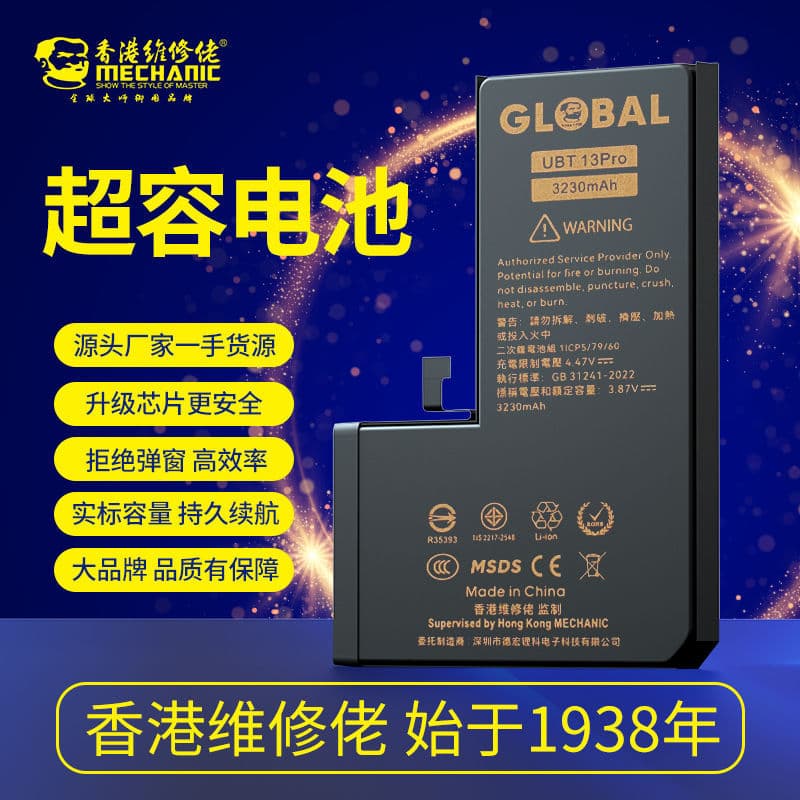 Mechanic Repairman's Mobile Phone Battery Suitable for Apple Built-in XS Lithium Battery iPhone SE 6/7/8/11