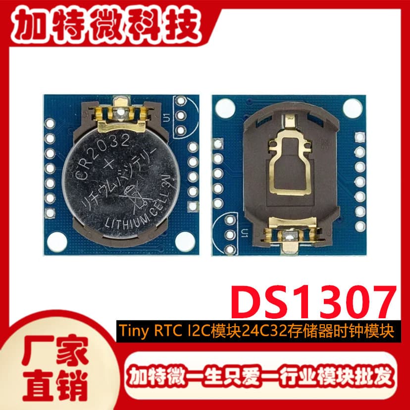 Tiny RTC I2C Module 24C32 Memory DS1307 Clock Clock Module