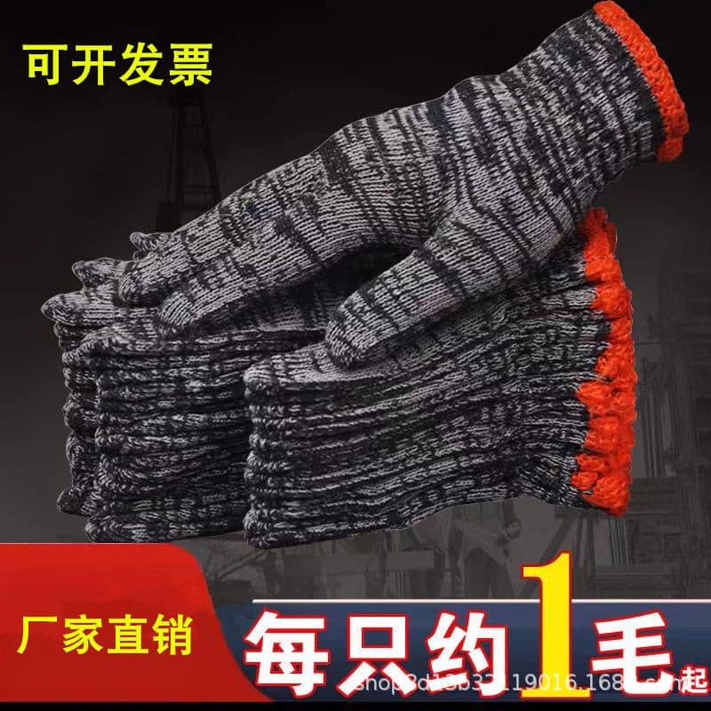 Labor Protection Gloves, Wear-Resistant, Thickened Protective Gloves, Nylon Construction Site Gloves, Work Gloves, Anti-Slip Cotton Yarn Gloves Wholesale