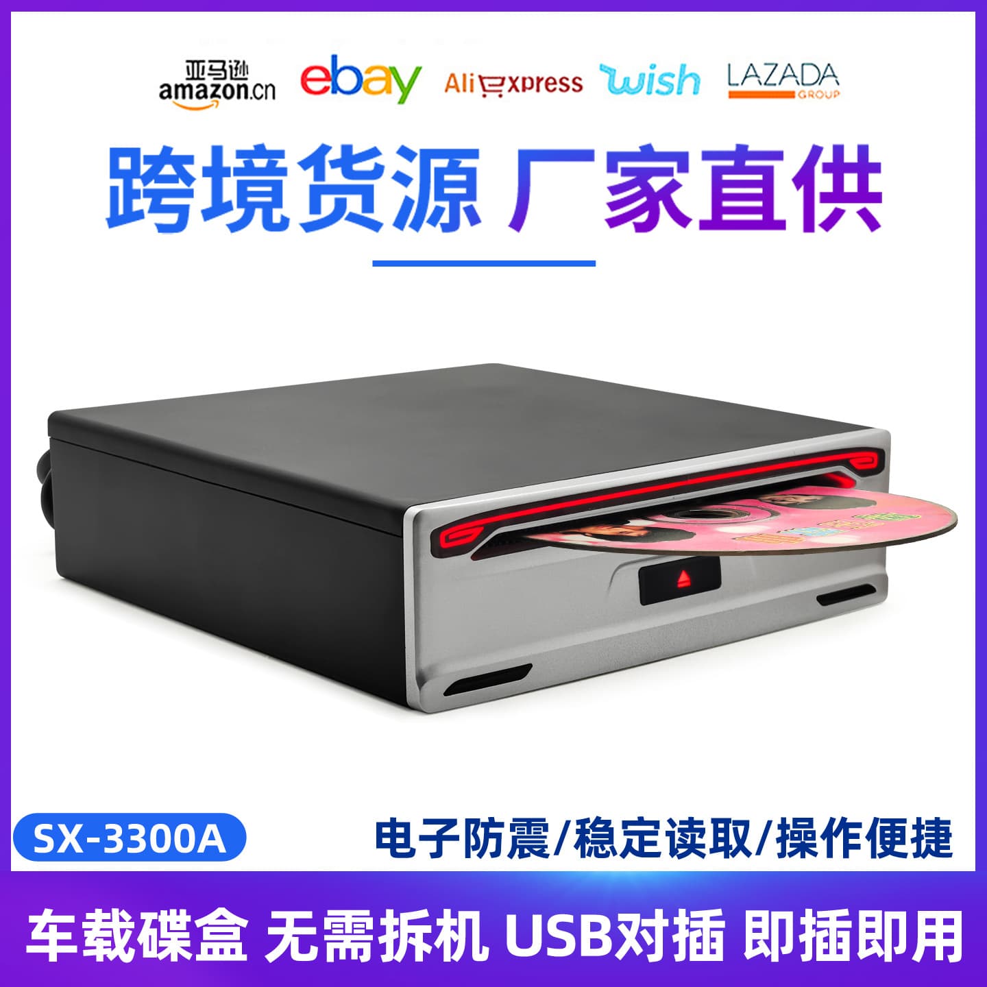 Car DVD Disc Player, Car USB Optical Drive, Android Navigation, VCD/CD Player, Full Format Car CD Modification