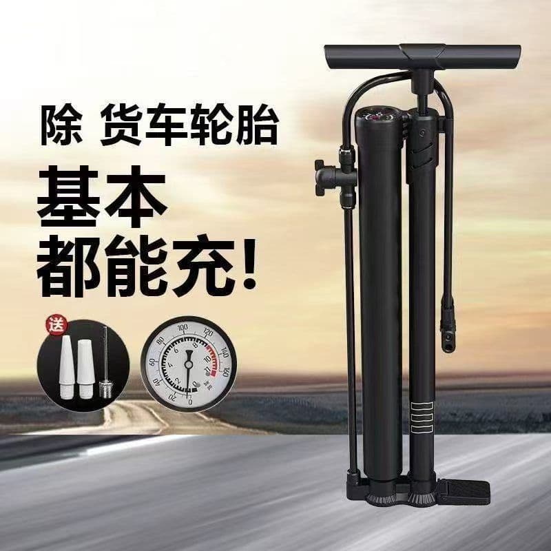 Manon New Model Burst Inflator for Electric Bicycles, Vacuum Tires, Home Multifunctional High-Pressure Air Pump