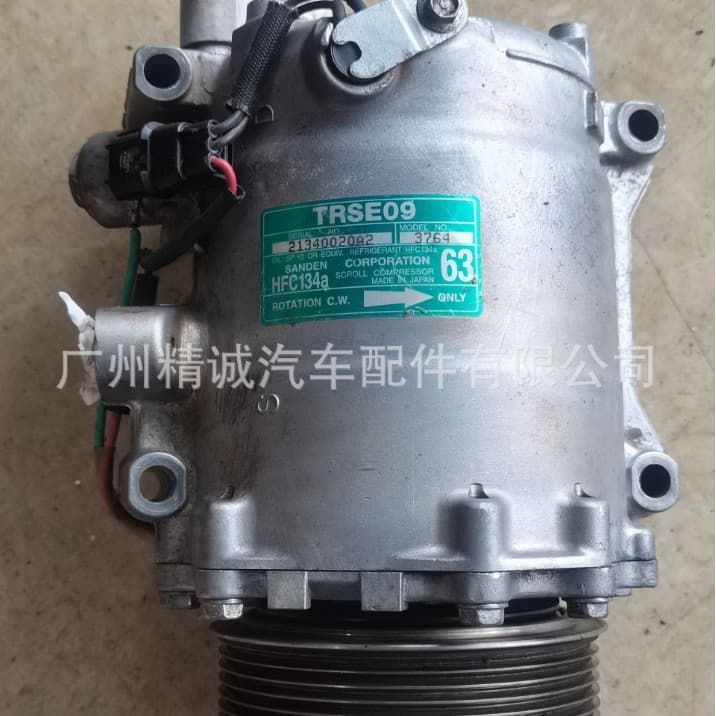 For 2010 Honda CRV 2.4 A/C Compressor, Original Used Dismantled Part, CRV Dismantled Part