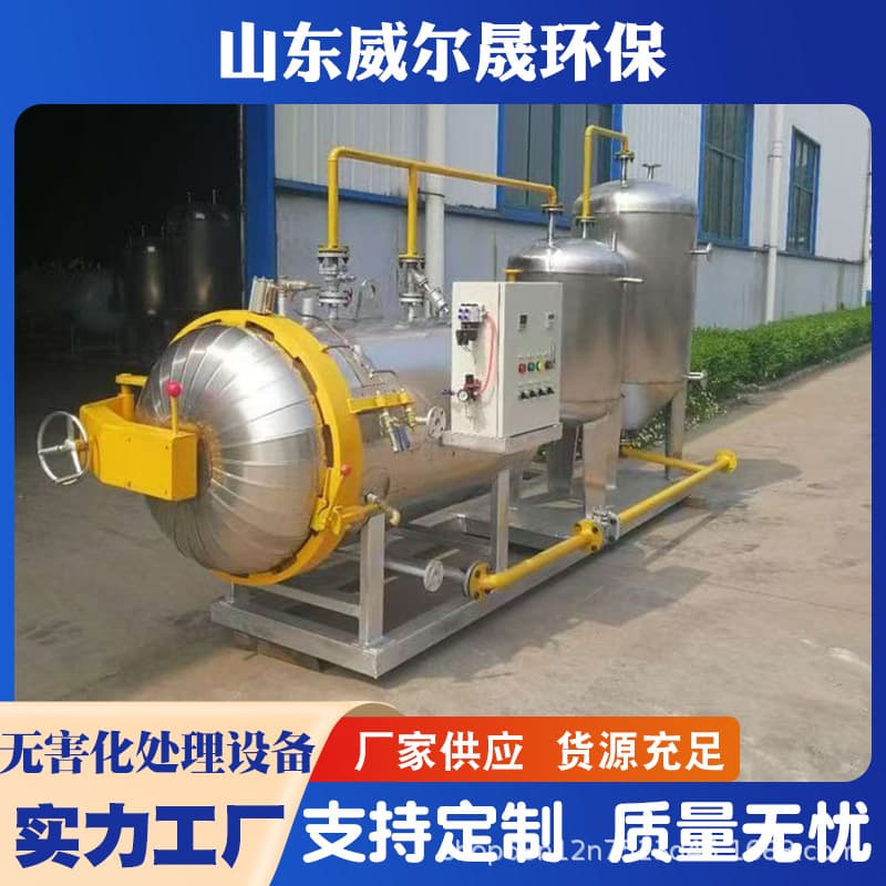 Dead livestock and poultry harmless treatment equipment, 100 kg wet rendering machine, high-temperature sterilization, starting from 23,500 yuan.